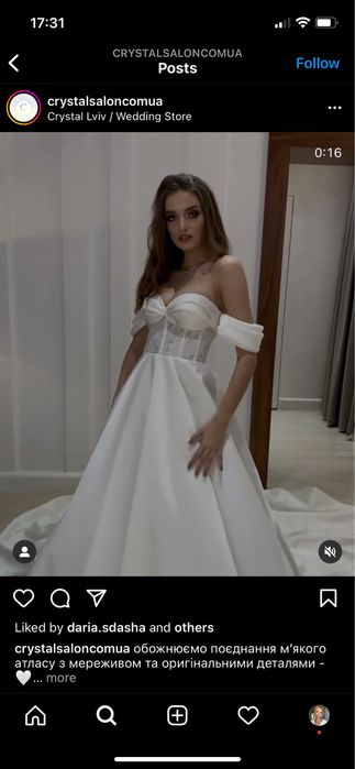 Весільна сукня Crystal