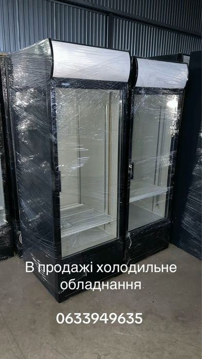 Цена Ниже рынка Холодильники витрины барные холодильные шкафы