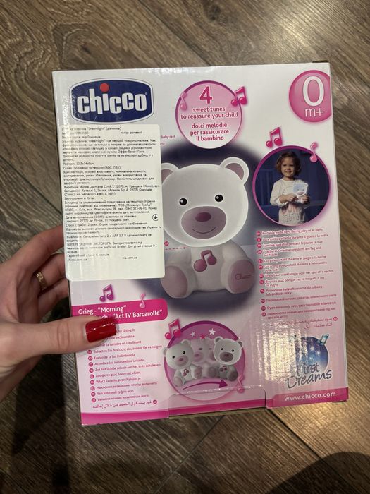 Нічник іграшка Chicco