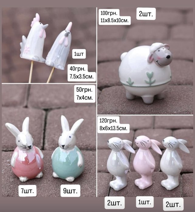Пасхальний великодній декор. Керамічні зайці, деревяні зайчики.Пташки