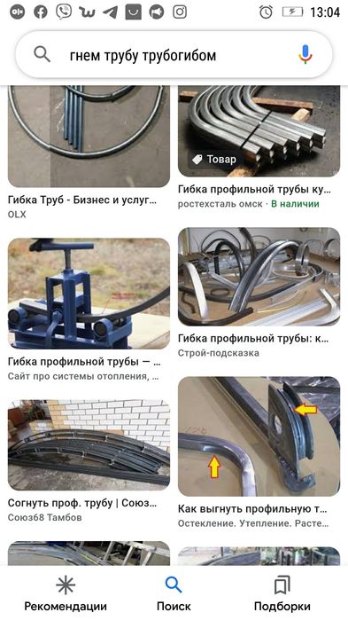 Послуги трубогиба для профільної труби