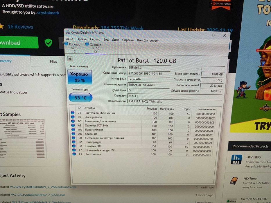 SSD Накопичувачі ADATA, Patriot, 120gb, 240gb
