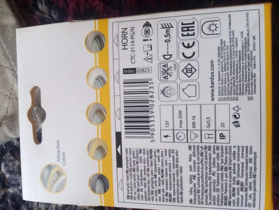 Lampa halogenowa