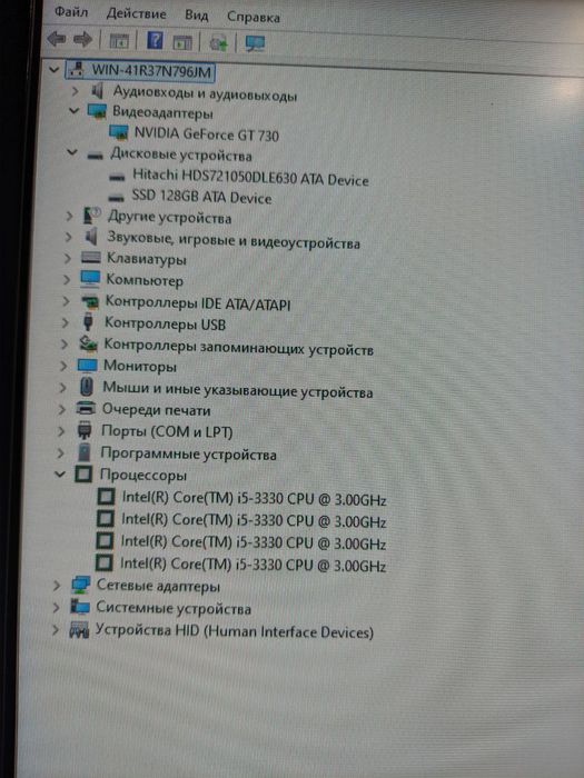 Комп'ютер в зборі. Core I5, 8Gb ОЗУ, GT730 2 GB, SSD 128GB HDD 500GB.