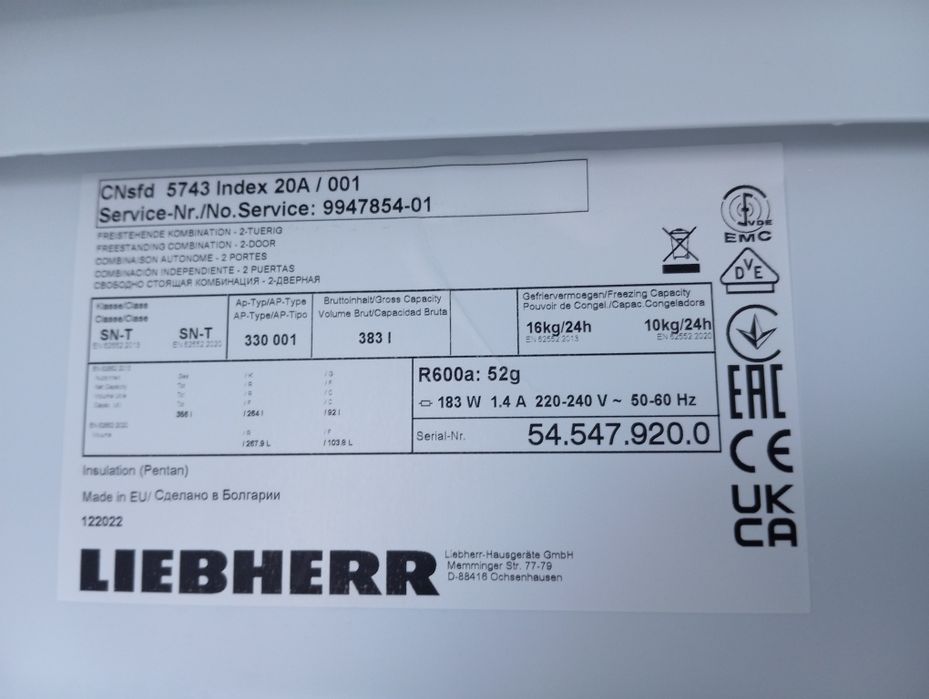 Холодильник Liebherr 200см нержавейка INVERTER A+++ из Германии