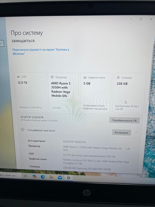 Ігровий ноутбук HP pavilion 15 gaming Ryzen 5