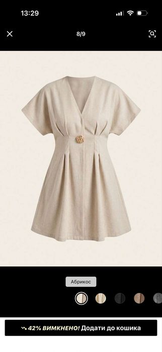 Сукня plus size