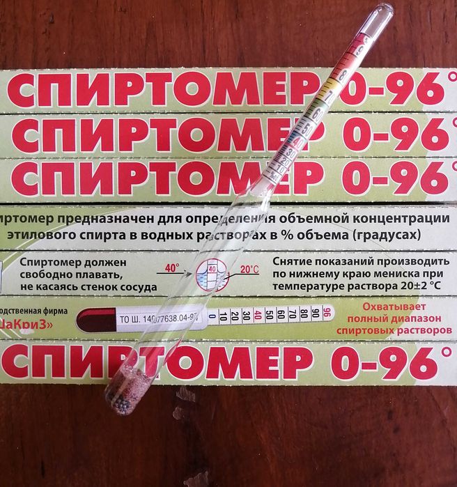 Набір спіртометрів АСП 3 для школи.