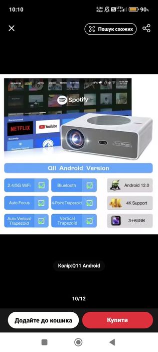 Rzutnik Projektor Q11 Android – WiFi, Bluetooth, 4K support