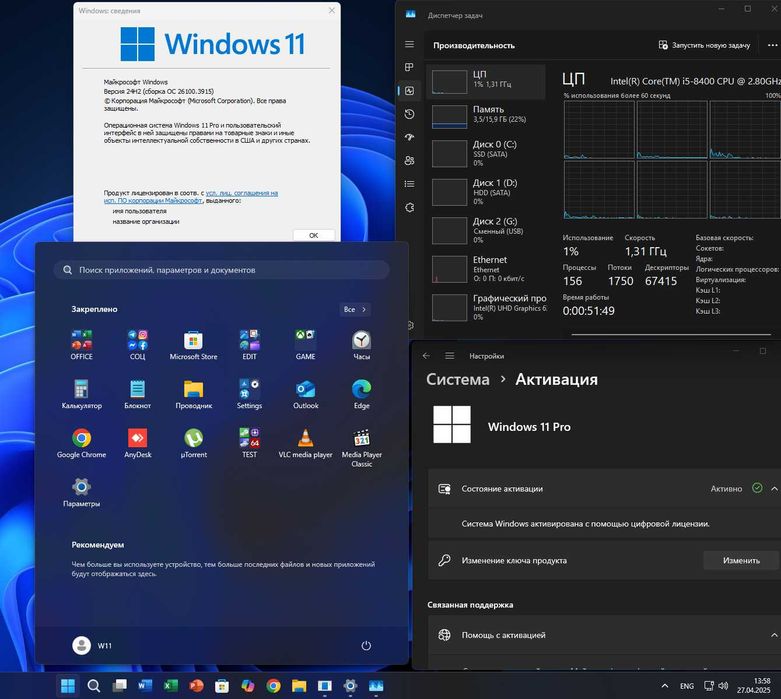 Комп'ютер! 7000грн Intel i5-8400 / 16 ГБ RAM / SSD 480/ Системний блок