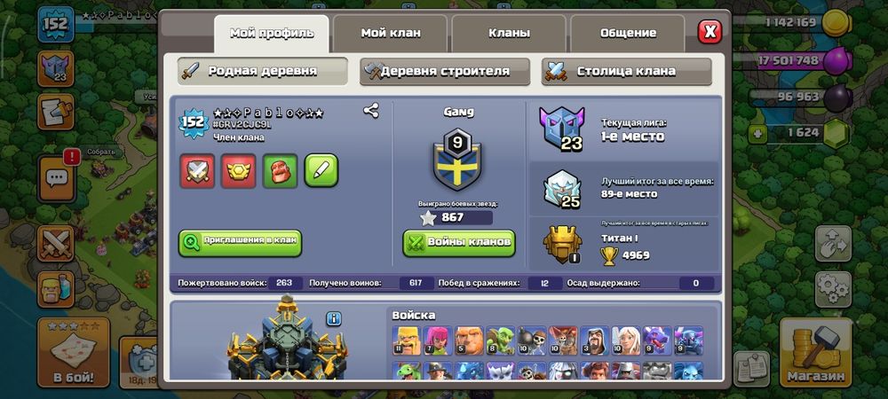 Продам 17 тх раш