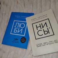 Книги купить Гребенка бу и новые на OLX - Страница 2