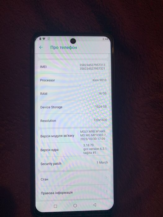 Продам телефон в робочому стані