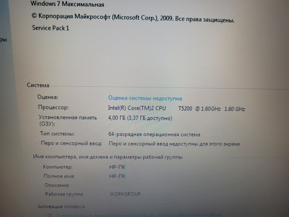 Ноутбук hp 530 ОЗУ 4gb