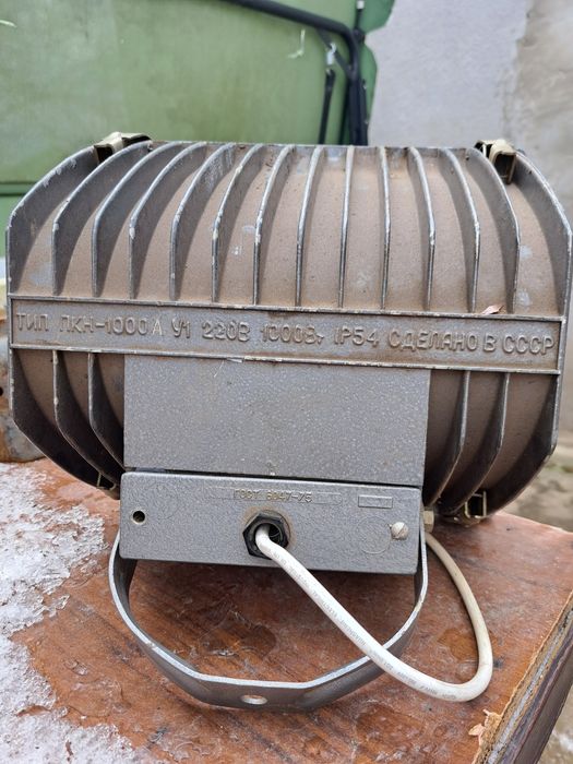 Прожектор ПКН-1000,СССР