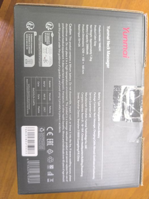 Універсальний Масажор Yunmai