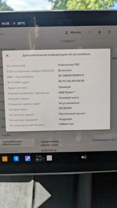 Продаж автомобіля Tesla Model Y 2023 року