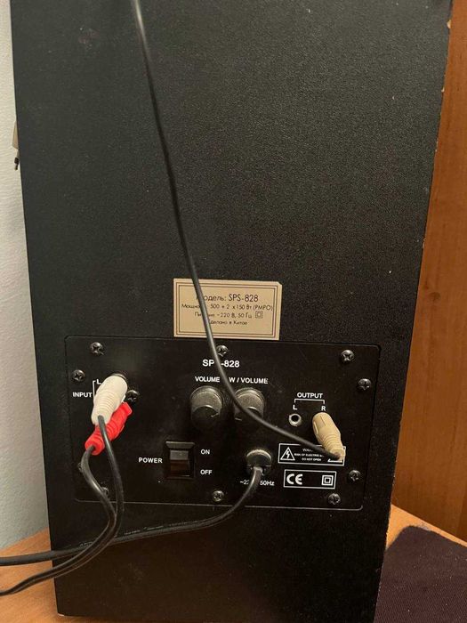 Сабвуфер     2.1