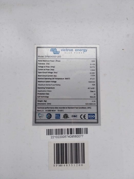 Продам Сонячну панель 55w