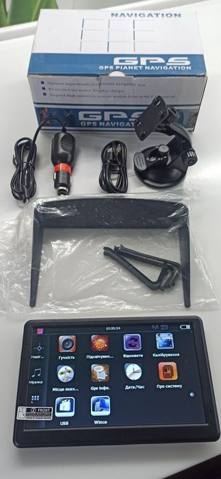 GPS Navigation 7