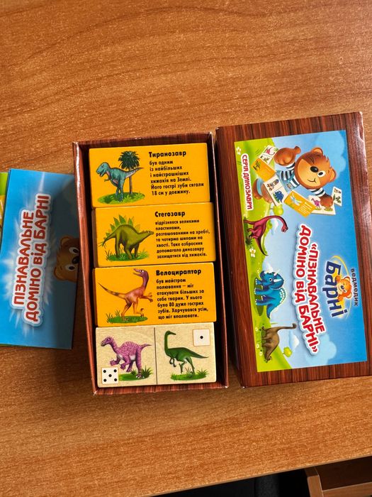 Доміно дитяче Барні