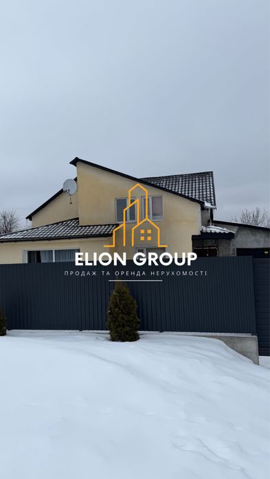 ‼️Продам ‼️4к.будинок