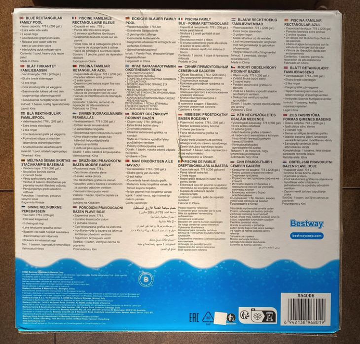 Basen ogrodowy Bestway – prostokątny 262 × 175 × 51 cm
