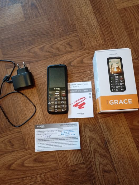 Телефон кнопочний