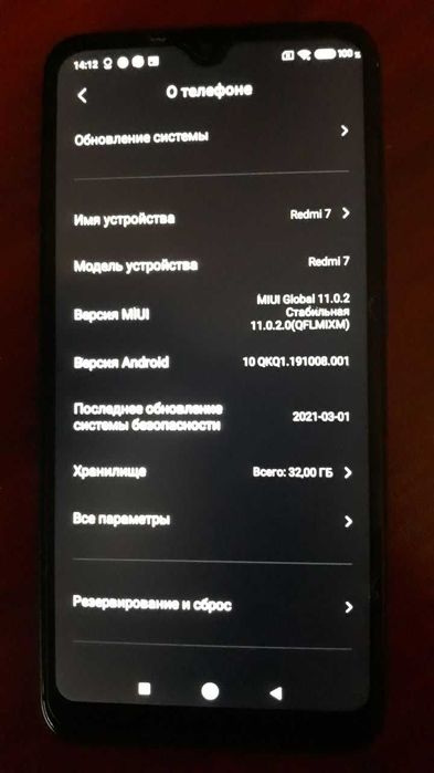 Недорого Xiaomi Redmi 7