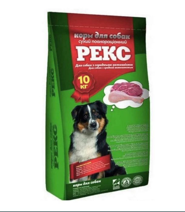 Діє акція! Корм для собак середньої активності Рекс 10кг безкоштовна д
