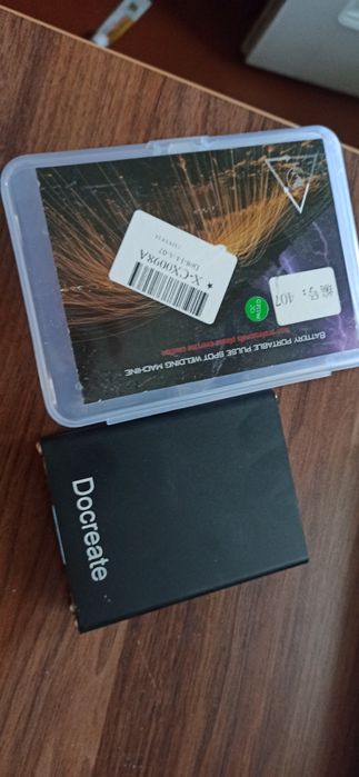 BIFRC DH-20 точкова зварка 18650