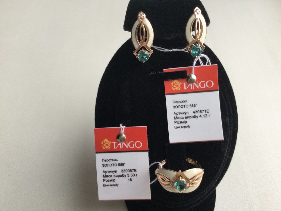 Наборы (Серьги + Кольца). Золото 585 пробы. Новое.
