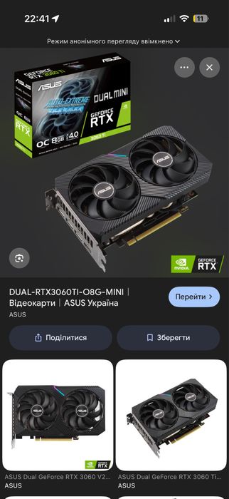 ASUS RTX 3060 Ti Dual MINI OC 8GB — Не вскрывалась, пломба на месте!