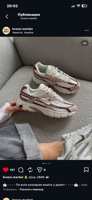 Кросівки     Nike