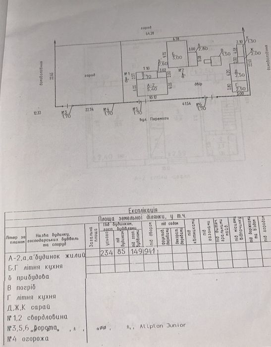 С. ВОРОНИНЦІ, Будинок  біля   Дніпра, з Газом та пічним опаленням