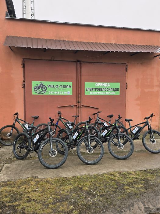 Оренда  електровелосипедів