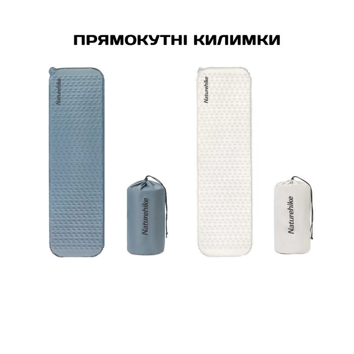 Самонадувний коврик Naturehike CNK2300DZ013/ каремат матрас для походів/ надувний килимок