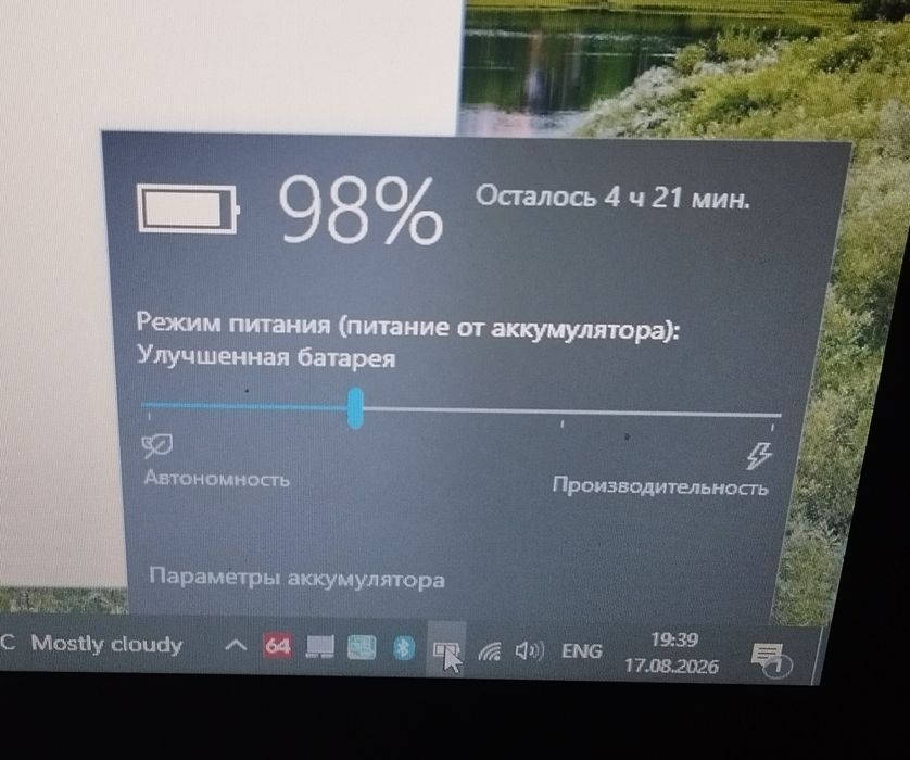 Ноутбук  Lenovo G500 / 15.6" /i3 /SSD / 12Gb
