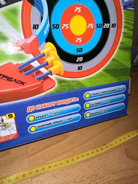 Арбалет с лазерным прицелам стрелы на присосках