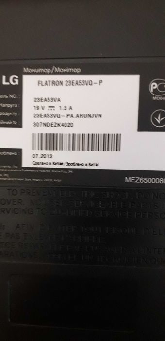 Продам персональний комп'ютер