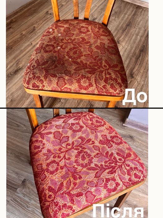 Хімчиска мʼяких меблів(матраци, дивани,  крісла ).