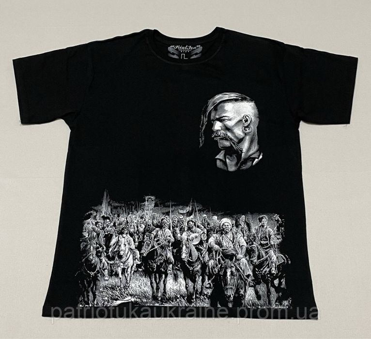 Футболка Украіна, Патріотична, Козак