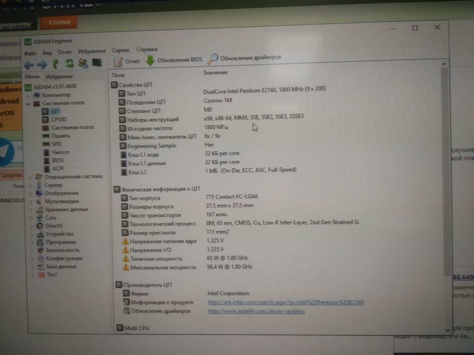 Материнская плата Gigabyte ga-p31-ds3l с поддержкой xeon+ddr2+проц