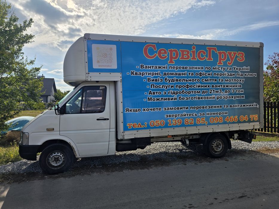 Продам вантажний VW LT 35