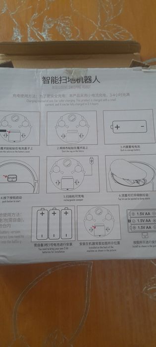 Робот-пылесос мини аккумуляторный