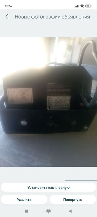 Стробоскоп для заведений