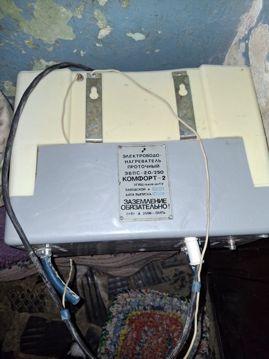 Электроводонагреватель Комфорт-2