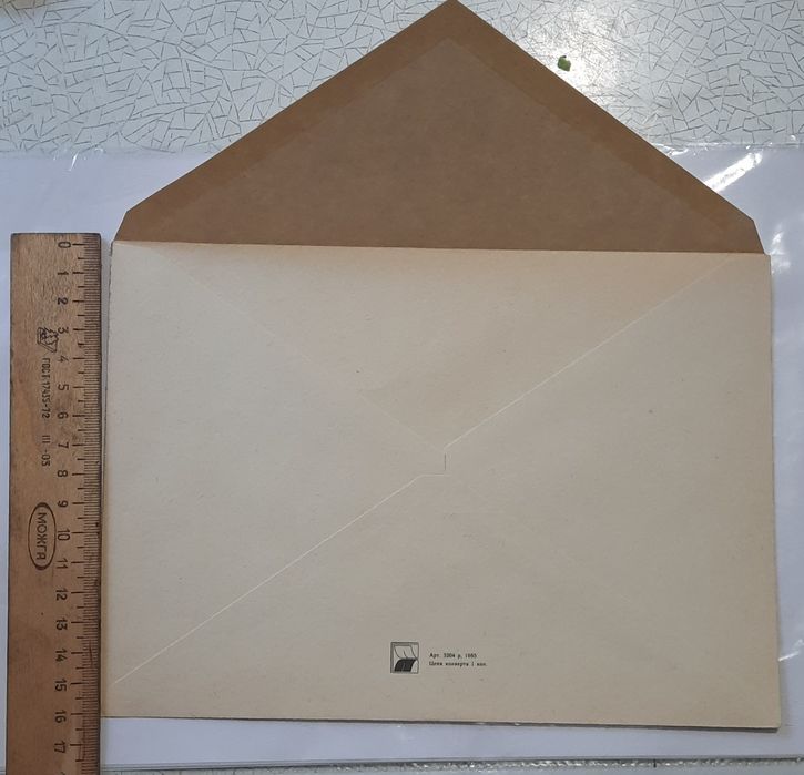 Конверт  бумажный