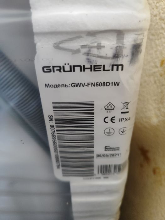 Нова пральна машинка Grunhelm