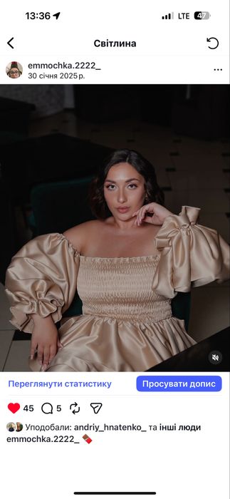 Атласна сукня кремового кольору M-L, ідеальний стан